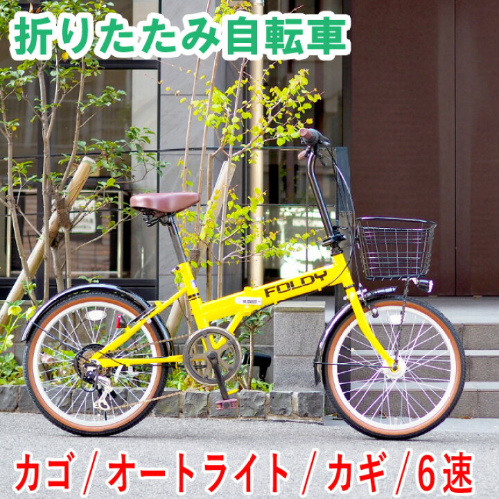thrift 自転車 折りたたみ 方法