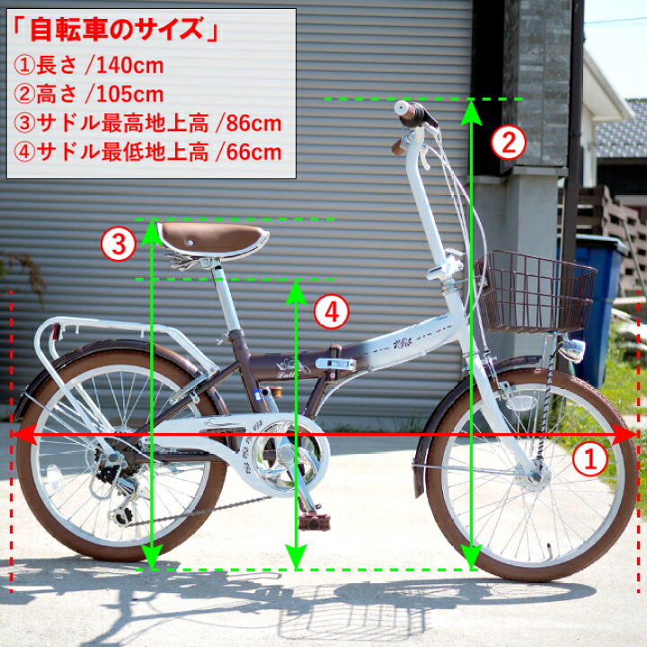 楽天市場】オールインワン折りたたみ自転車 組立済みで安心 20インチ 