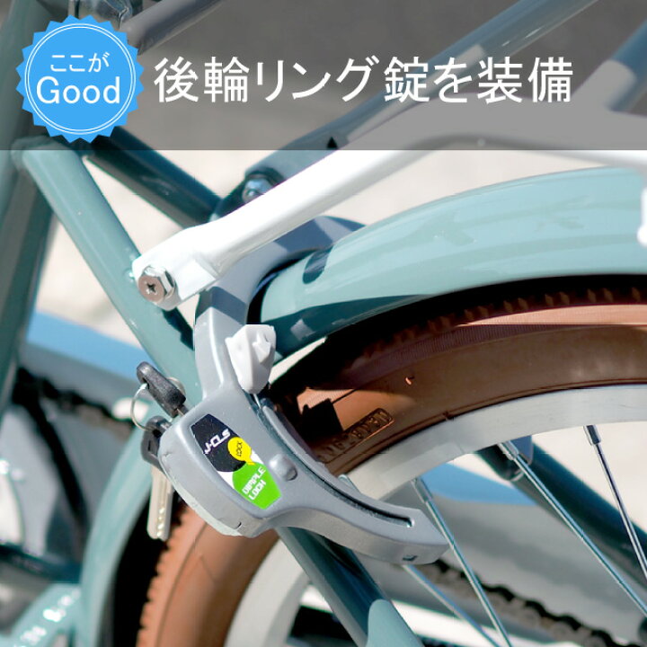 楽天市場】オールインワン折りたたみ自転車 組立済みで安心 20インチ 