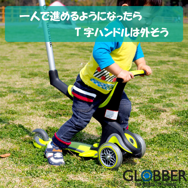 楽天市場】GLOBBER グロッバー エヴォコンフォート 変形スケーター 