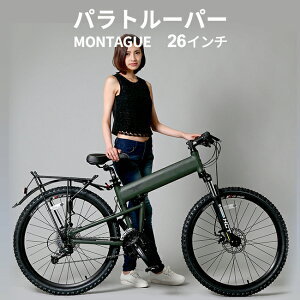 MONTAGUE pg[p[/ ^M[y26C`܂肽݃}EeoCNz