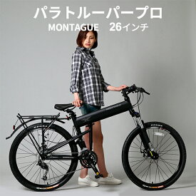 楽天市場 ミリタリー 折りたたみ自転車 自転車 サイクリング スポーツ アウトドアの通販