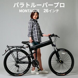 MONTAGUE pg[p[v ^M[y26C`܂肽݃}EeoCNz