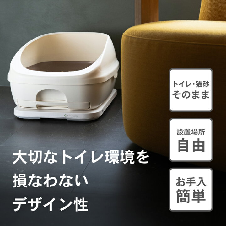 楽天市場】【Catlog公式｜送料無料】Catlog Board 2 今あるトイレや猫  