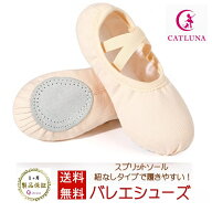 【バレエシューズ】 キッズ 子供 練習 発表会 履きやすい バレエ シューズ スプリットソール 布製 ピンク…