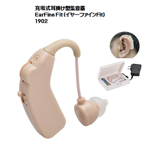 充電式耳掛け型集音器 EarFine Fit デポー イヤーファインFit ケンコー 開店祝い KHB-101 KENKO