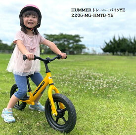 ミムゴ ハマー トレーニーバイクYE MG-HMTB-YE 直送のため他の商品と同時注文不可