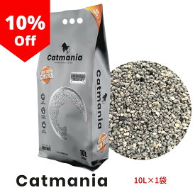 [スーパーセール]猫砂 Catmania 鉱物系 鉱物 猫 トイレ 砂 ベントナイト 固まる 自動トイレ 消臭 健康管理 埃が少ない 小粒 Activated Carbon Grey キャットマニア 10L 8.5kg ×1個