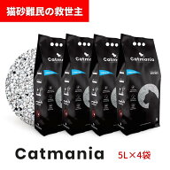 【レビューで300円OFFクーポン】猫砂 Catmania 鉱物系 鉱物 猫 トイレ 砂 ベントナイト 固まる 自動トイ…