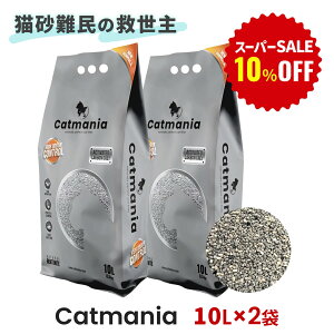 yX[p[Z[10%OFF 2܃Zbĝ݁zyr[300~OFFN[|zL Catmania zn z L gC  xgiCg ł܂ gC L NǗ Ȃ  Activated Carbon Grey 