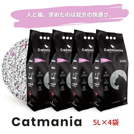 猫砂 Catmania 鉱物系 ベントナイト ターキッシュホワイトの猫砂 5L(4.25kg)×4個セット (ベビーパウダー×4) 固まる 消臭 鉱物 健康管理 自動トイレ 埃が少ない