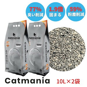 yr[300~OFFN[|zL Catmania zn z L gC  xgiCg ł܂ gC L NǗ Ȃ  Activated Carbon Grey Lbg}jA 10L 8.5kg ×1 / 2܃Zb