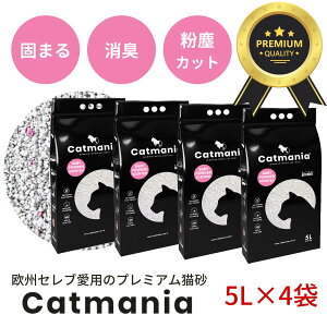 猫 砂 犬の人気商品 通販 価格比較 価格 Com