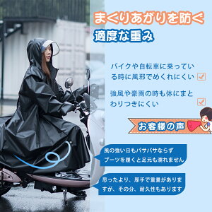 サイクルジャケット ポンチョ レインコート 防水の人気商品 通販 価格比較 価格 Com