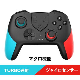 楽天市場 スイッチ コントローラー 背面ボタン Nintendo Switch テレビゲーム の通販