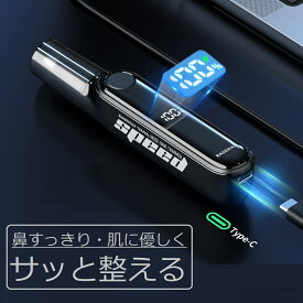 【年中無休・土日発送可】鼻毛カッター Type-c充電式 メンズ 耳毛カッター 電動 ロック機能 持ち運び便利 低騒音 水洗い可能 レディース 耳毛 取替え用カッター 掃除用ブラシ付き 男女兼用 プレゼント