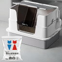 【猫砂付き】CatsToy キャッツトイ 猫トイレ 大型 猫用トイレ本体 快適ワイド 蓋つき 入口低め 清潔 ねこ トイレ 大きい 飛散防止 お掃除 ラクラク