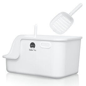 ＼クーポン10%OFF マラソン限定／【Cats Toy公式】猫トイレ 大型 65cm 3色展開 ホワイト グレー アイボリー 猫用トイレ 猫 トイレ 大きめ おしゃれ 消臭 飛び散り防止 飛び散りにくい 溝がない 掃除 簡単 多頭飼い 隠す インテリア シンプル 本体