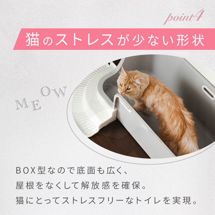 楽天市場】【82cm】＼10%OFFクーポン マラソン限定／猫トイレ 大型 2色 
