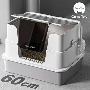 yCats ToyzLgC Wt t ^ 60cm Ⴂ ې􂢉\ zCg O[ ubN L gC 傫  L юUh~ юUɂ | ȒP B Vv {