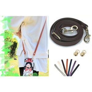 スマホ用ショルダーストラップ(サイズS) ケース側取付金具2個付属 お手持ちのケースにしっかり取付 かんたんDIY ハンドメイド・キット 長さ調整可能 斜めがけ おしゃれ かわいい (ブラウ