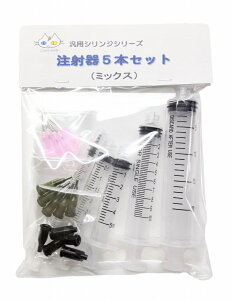 ���ˊ�5�{�Z�b�g�i�~�b�N�X�j �ėp�V�����W �j��2��ށiCTG-243�j