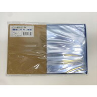 筒状シュリンクフィルム10m巻き　【30cm】　　 板巻きロール お好きな長さで袋状にできます（CTG-343）