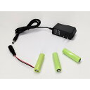 単三ダミー電池「コードde電池」ACアダプター付属 4.5V用（単三3本）乾電池製品を家庭用100V電源で使える（CTG-269）