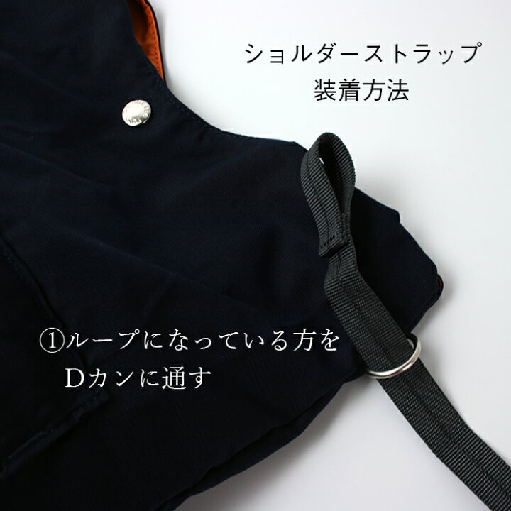 楽天市場】ポーター バガー CVSバッグ 865-08393 トートバッグ 