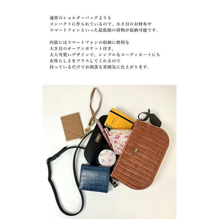 楽天市場】【お買い物マラソン☆最大46.5倍】かごバッグ ショルダー 斜 