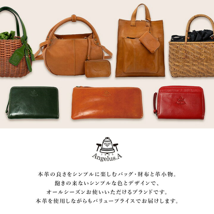 楽天市場】【スーパーSALE☆最大46.5倍】がま口 2WAYバッグ 本革  