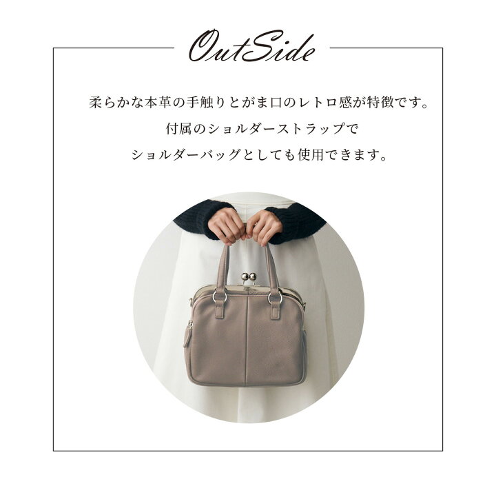 楽天市場】【スーパーSALE☆最大46.5倍】がま口 2WAYバッグ 本革  