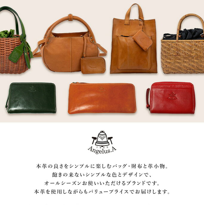 楽天市場】【スーパーSALE☆最大46.5倍】本革 2WAYショルダーバッグ 