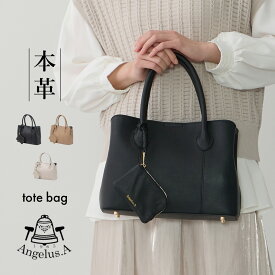 本革 トートバッグ ハンドバッグ レディース サフィアーノレザー 牛革 大人 おしゃれ きれいめ かわいい A5 シンプル カジュアル フォーマル 通勤 仕切り ファスナー 底鋲 ブラック ベージュ Angelus.A アンジェラスエー S-16016 ギフト クリスマス プレゼント 母の日