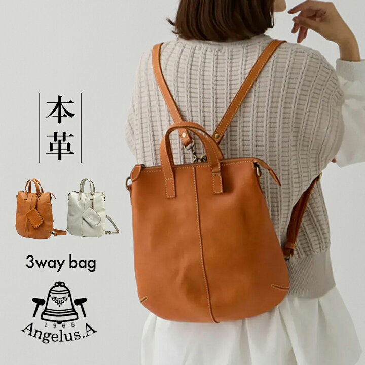 リュック 本革 レザー ハンドバック メンズ レディース 2way 黒 