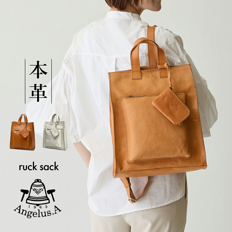楽天市場 | カトレアサックスBag＆Goods - Work Life Bag Selection 