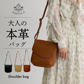 本革 縦型ショルダーバッグ ショルダー ミニショルダー レディース メンズ ソフトレザー 牛革 斜めがけ 肩掛け シンプル 大人 小さめ 縦型 ファスナー かぶせ 軽量 コンパクト 旅行 Angelus.A アンジェラスエー 3922 プレゼント ギフト