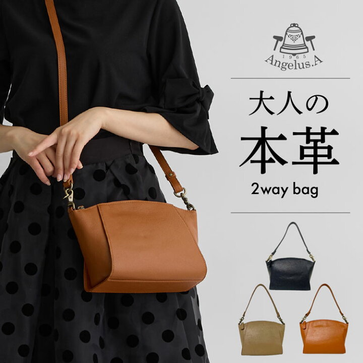 楽天市場】本革 2WAYショルダーバッグ ショルダー ミニショルダー  