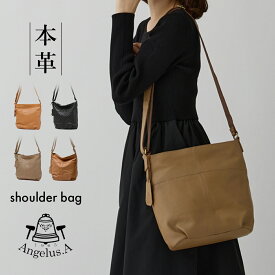 ショルダーバッグ レディース 本革 牛革 ソフトレザー 斜めがけ 大人 Angelus.A アンジェラスエー ブランド S-17016 ギフト 20代 30代 40代 50代 本 革 通勤 クリスマス プレゼント
