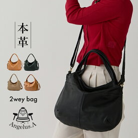 ショルダーバッグ 2WAY レディース 本革 牛革 ソフトレザー 斜めがけ 大人 Angelus.A アンジェラスエー ブランド S-17017 ギフト 20代 30代 40代 50代 本 革 通勤 クリスマス プレゼント
