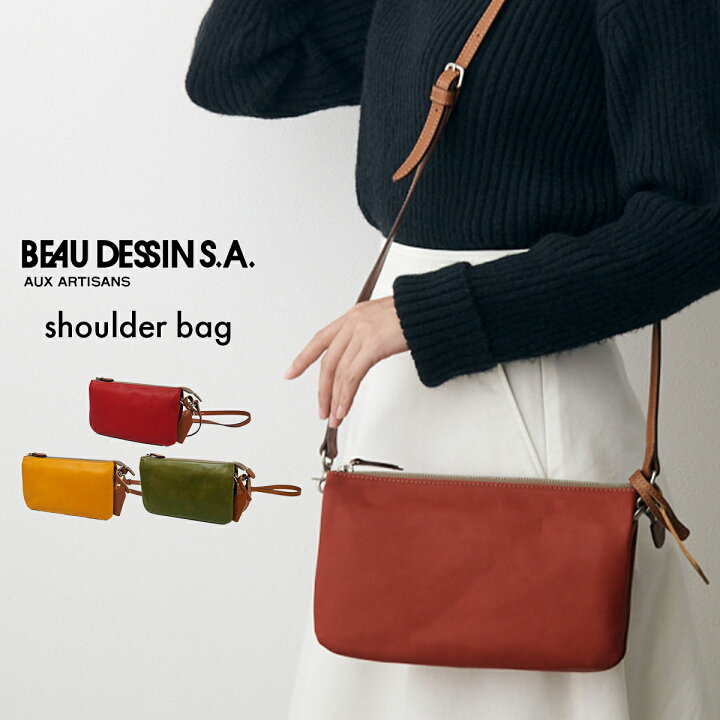 楽天市場】【お買い物マラソン☆最大46.5倍】レザー 本革 ショルダー  