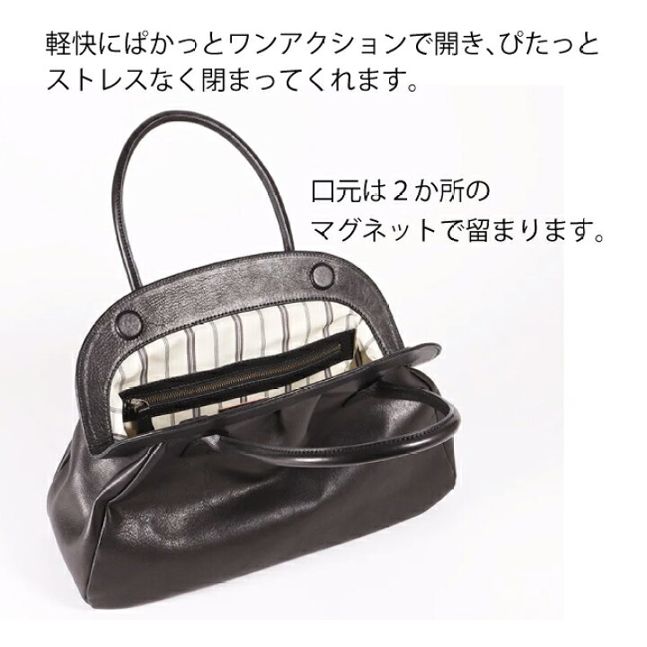 楽天市場】B.stuff ビースタッフ ハンドバッグ レディース 日本製 