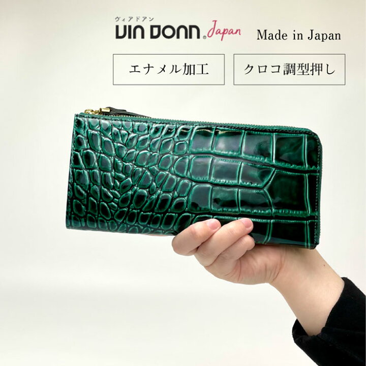 楽天市場】【最大47.5倍】財布 長財布 レディース 本革 ブランド 