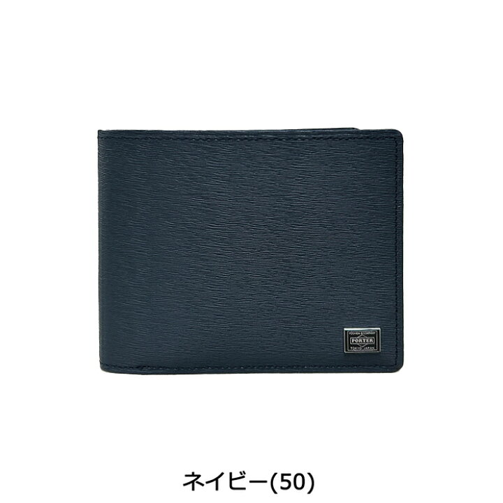 楽天市場】ポーター カレント ウォレット 052-02204 二つ折り財布 吉田  