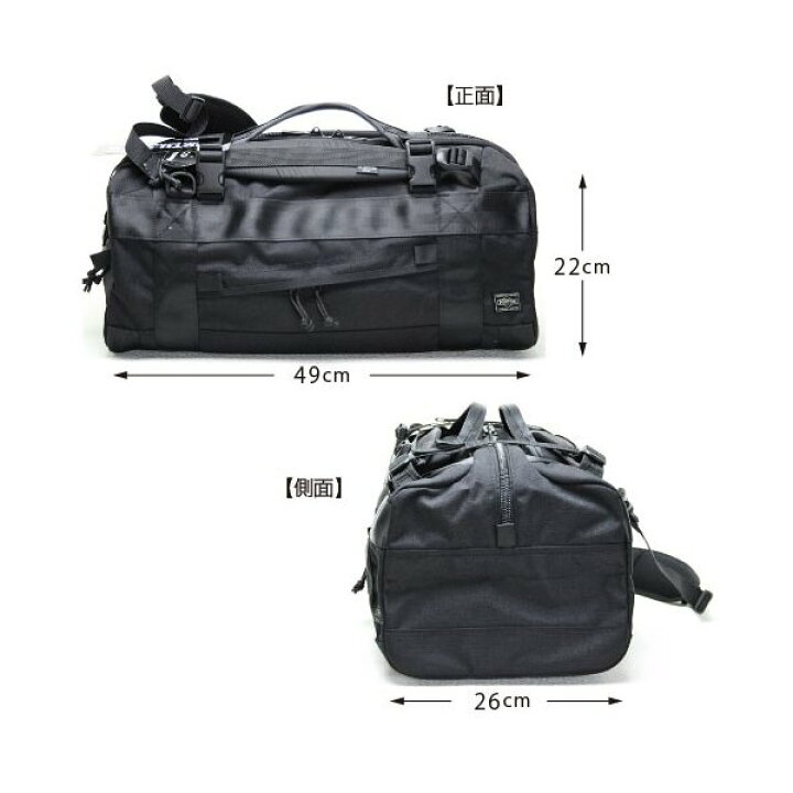 楽天市場】ポーター ブースパック 3WAYダッフルバッグ(S) 853-07996 
