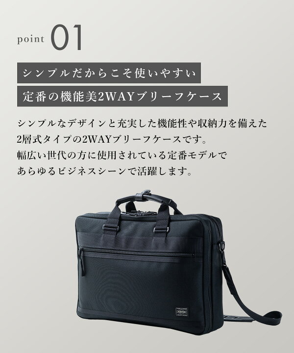楽天市場】ポーター クリップ 2WAYブリーフケース 550-08959 ビジネス 