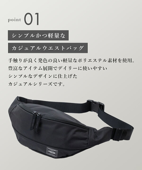PORTER◇ウエストバッグ/--/BLK/無地/751-28181-10 PORTER ポーター 