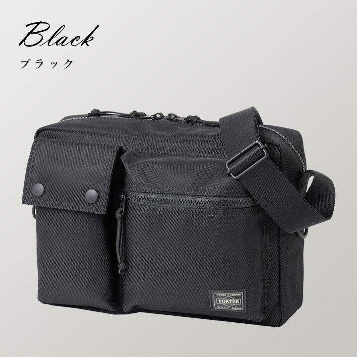 楽天市場】ポーター ユニット ショルダーバッグ 784-05464 吉田カバン 