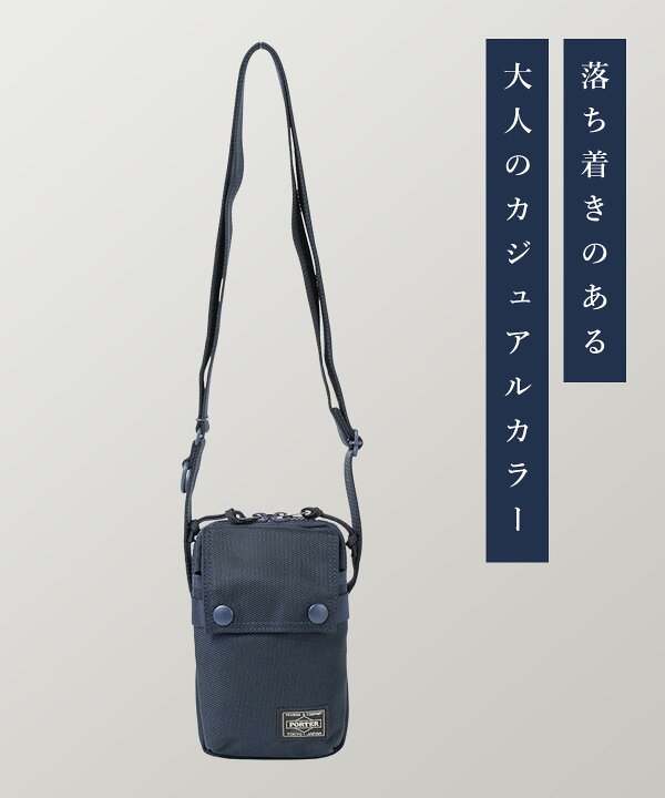 楽天市場】ポーター ユニット ショルダーバッグ 784-05466 吉田カバン 