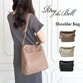 Ring the Bell リングザベル ショルダーバッグ カジュアル ビーガンレザー レディース 母の日 肩かけ 斜めがけ 大人 デイリー おしゃれ シンプル 上品 51101B 全世代向け カトレアサックス